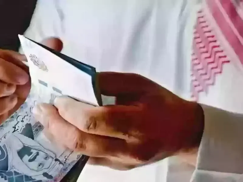 حقيقة إيداع بدل غلاء المعيشة لمستفيدي رواتب المتقاعدين المدني والعسكري بمناسبة عيد الفطر