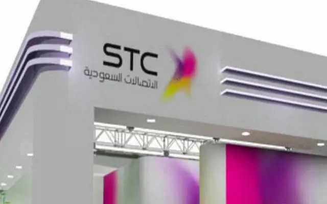 شركة الاتصالات السعودية STC تفتح باب التوظيف لفرص عمل جديدة في الرياض