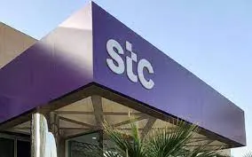 عروض STC الجديدة على آيفون 15 و16 مع باقات مكالمات وإنترنت مخفضة في رمضان 2025