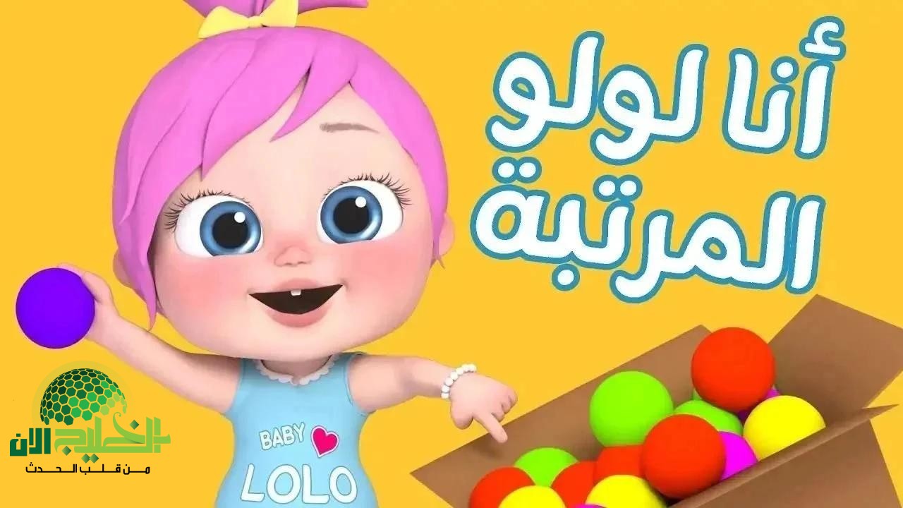 قناة وناسة كيدز 2025.. رحلة سحرية تجمع بين التعليم والترفيه لأطفالك