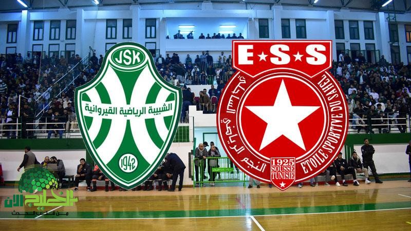 بث مباشر لمباراة النجم الساحلي وشبيبة القيروان في كأس تونس 2025(1)