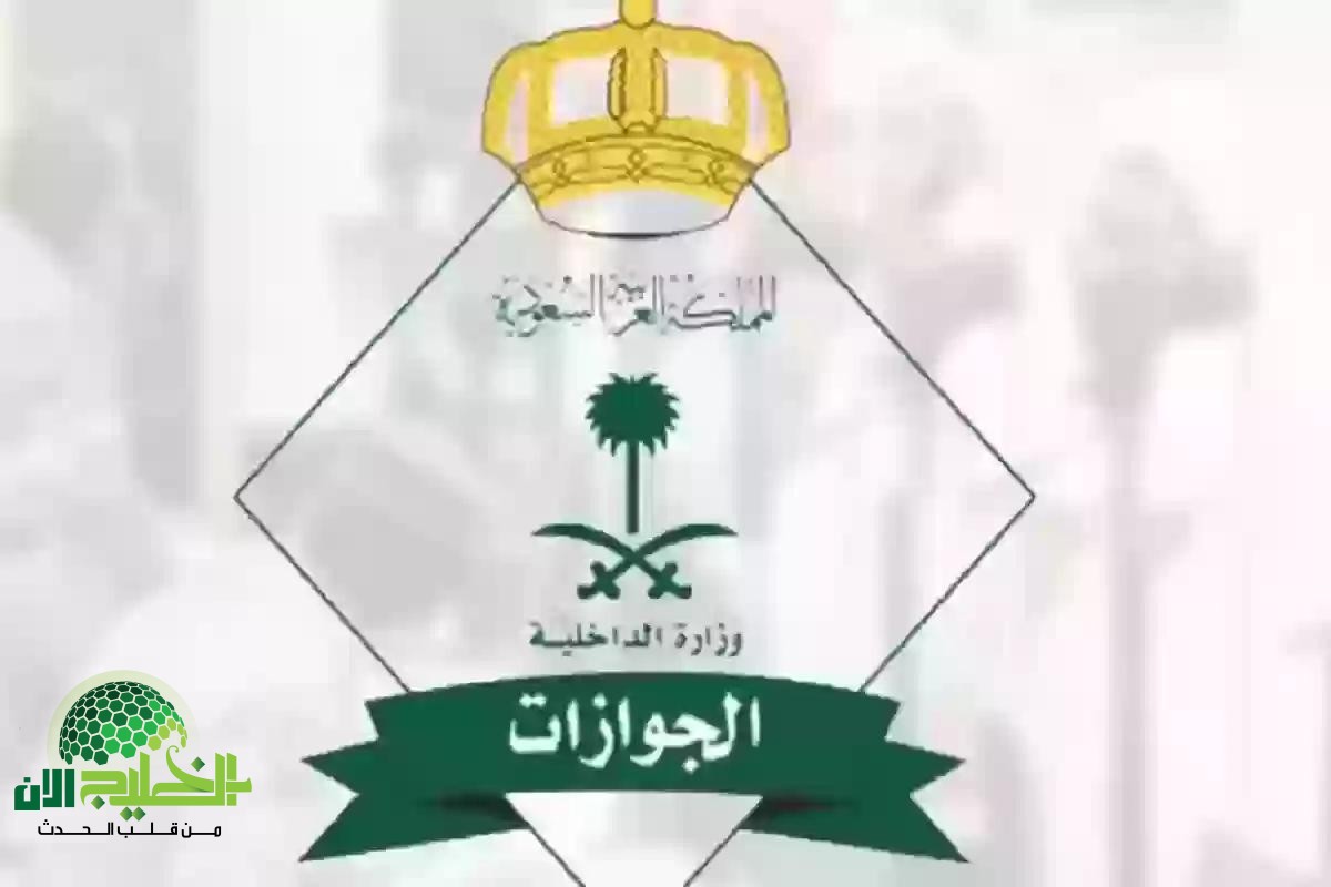 دليل شامل لرسوم المرافقين في السعودية 2025.. كل ما تحتاج معرفته