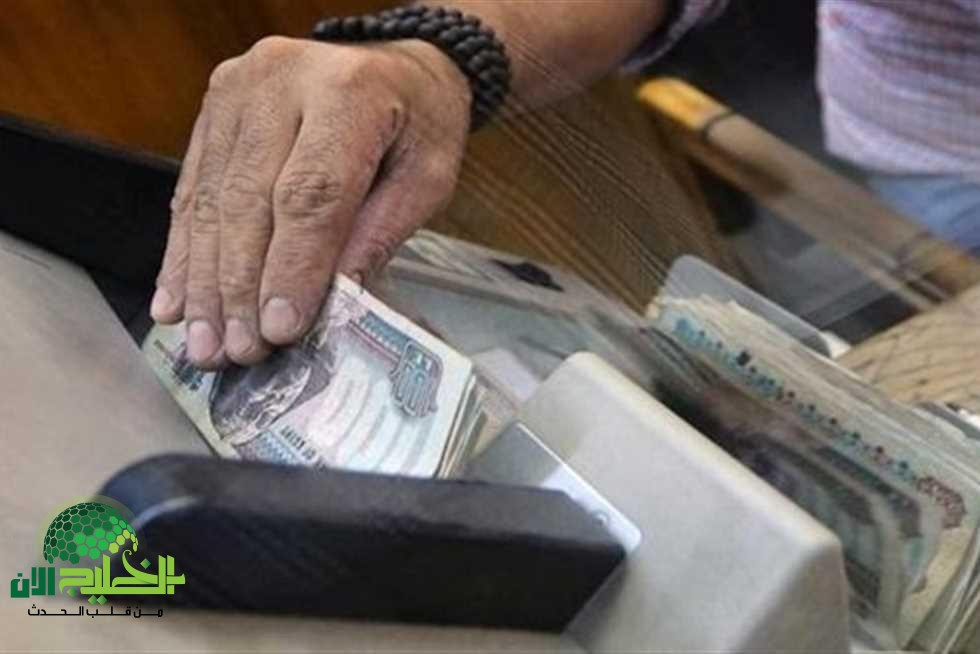 رحلة التقاعد المضمونة.. موعد صرف معاشات أبريل 2025 وكل ما تحتاج معرفته