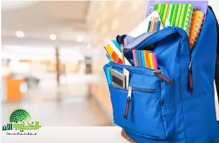 صدمة في السعودية.. استبعاد أسر من دعم الحقيبة المدرسية 1446 لهذه الأسباب