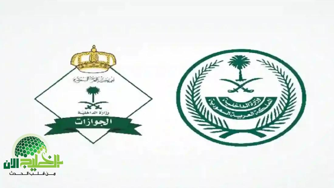 قرار تاريخي.. السعودية تعلن إعفاء اليمنيين من رسوم الإقامة وتسمح لهم بالعمل دون كفيل