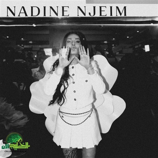 نادين ...نسيب نجيم تحتفل بافتتاح أول متجر لمستحضرات التجميل بإطلالة أنيقة