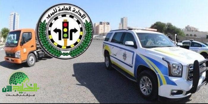 المرور الكويتية تطلق حملة توعوية بشأن الاستخدام الصحيح لإشارات التنبيه أثناء القيادة