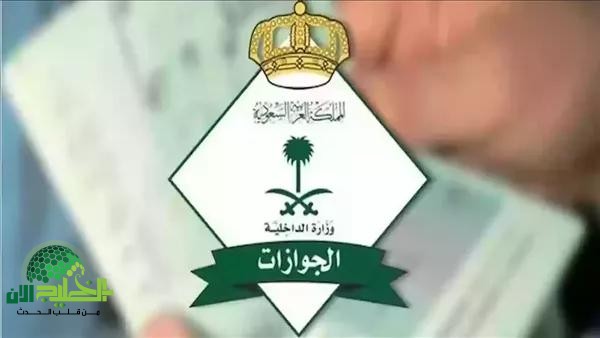 حقيقة زيادة رسوم الإقامة في السعودية 2025.. كل ما تحتاج معرفته