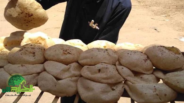 سعر رغيف العيش في مصر اليوم الخميس 8 مايو 2025.. استقرار للدعم ومفاجآت للمستهلك