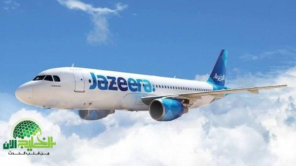 عرض طيران الجزيرة الصيفي.. توفير 20% على جميع الرحلات