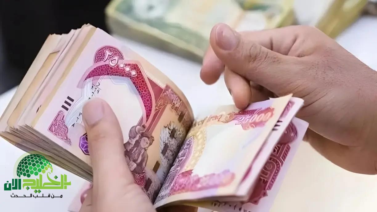 مواعيد صرف رواتب العراق لشهر مايو 2025.. دليل شامل للاستعلام وتجنب التأخير