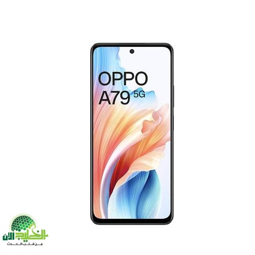 Oppo A79 5G.. هاتف الجيل الخامس الاقتصادي الذي يدهش الجميع بمواصفات خيالية!
