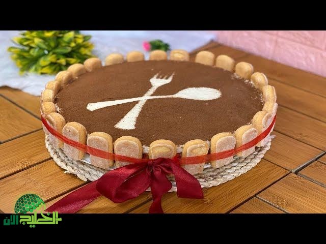 أسرار التيراميسو الإيطالي.. وصفة الأصلية من قلب إيطاليا