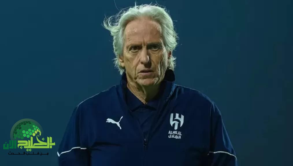 أول تعليق لجورجي جيسوس بعد رحيله عن نادي الهلال .. رسالة شكر وامتنان