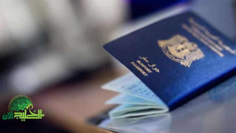 استخراج جواز السفر السوري 2025.. دليل شامل للإجراءات والمستندات المطلوبة