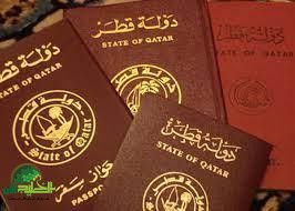 استعلام عن تأشيرة قطر برقم الجواز.. دليل شامل وخطوات مباشرة