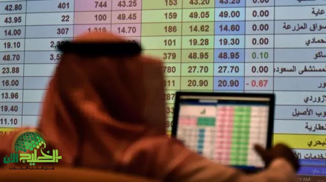 الأسهم السعودية تفتتح تداولاتها بارتفاع 0.4% بدعم من أغلب الأسهم الكبرى