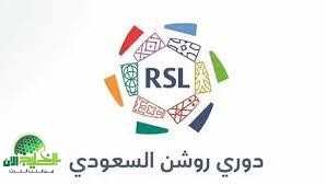 الاتحاد السعودي يقترب من لقب دوري روشن 20242025.. والنصر يحاول تعطيل الاحتفال
