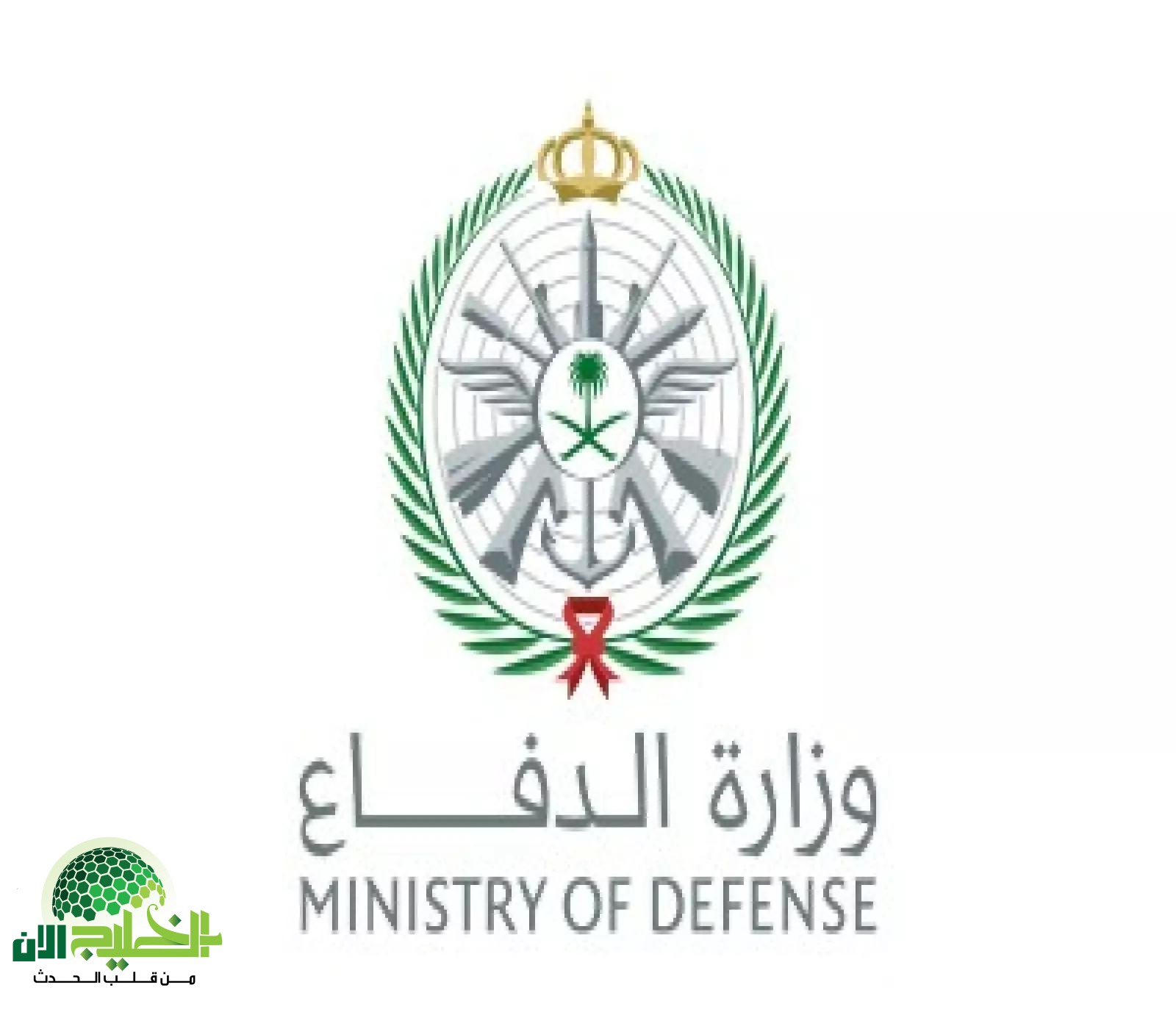 التقديم مفتوح الآن .. وظائف عسكرية لحملة الثانوية في وزارة الدفاع السعودية 2025