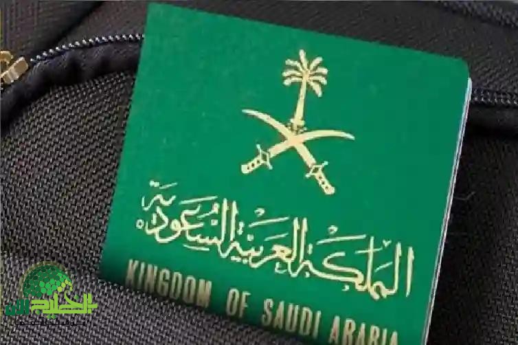 السعودية تطلق إقامة دائمة بدون كفيل لمدة 5 و10 سنوات.. فرصة ذهبية للاستقرار والعمل