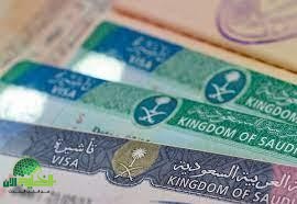 السعودية تطلق تأشيرة سياحية مجانية عند الوصول لمواطني 60 دولة