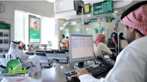 السعودية تُطلق عصرًا جديدًا لحقوق العاملين.. تفاصيل التعديلات التاريخية لنظام العمل