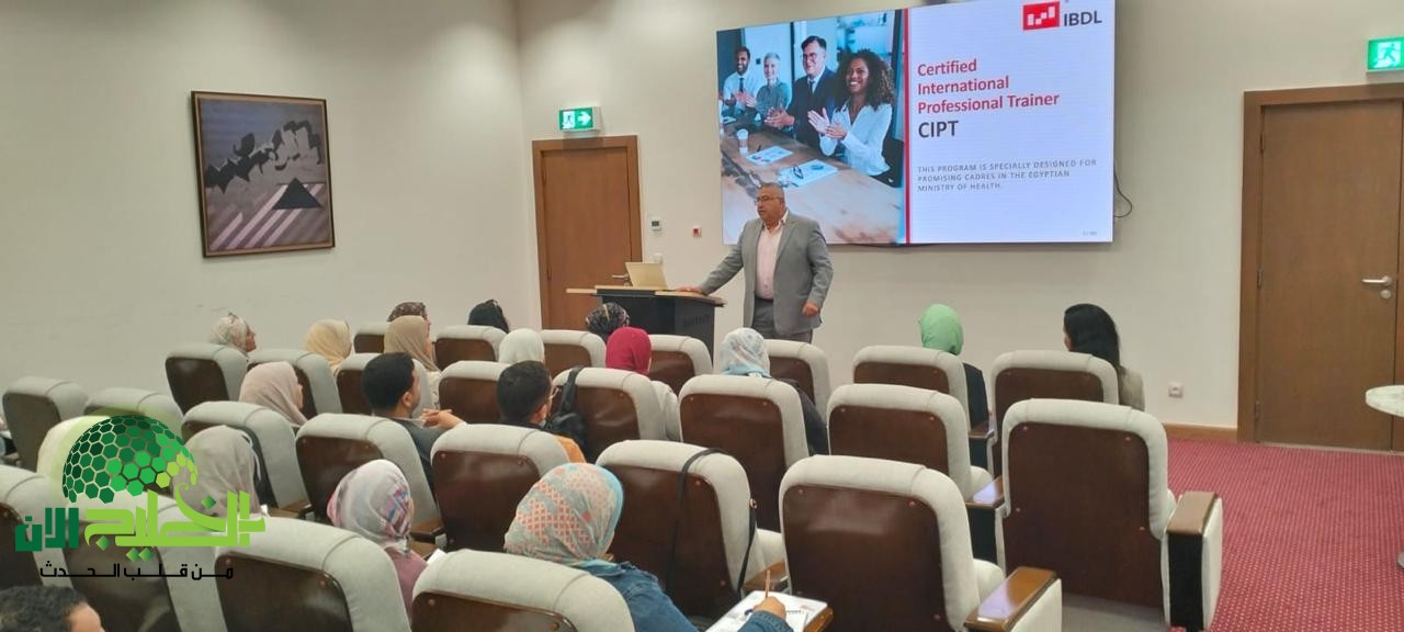 الصحة تختتم برنامج «المدرب المحترف CIPT» .. خطوة جديدة نحو تحسين جودة الكوادر الصحية(1)
