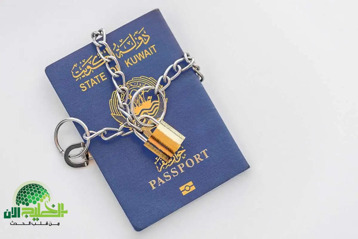 الكويت تتخذ إجراءات حاسمة بسحب الجنسية من شخصيات بارزة