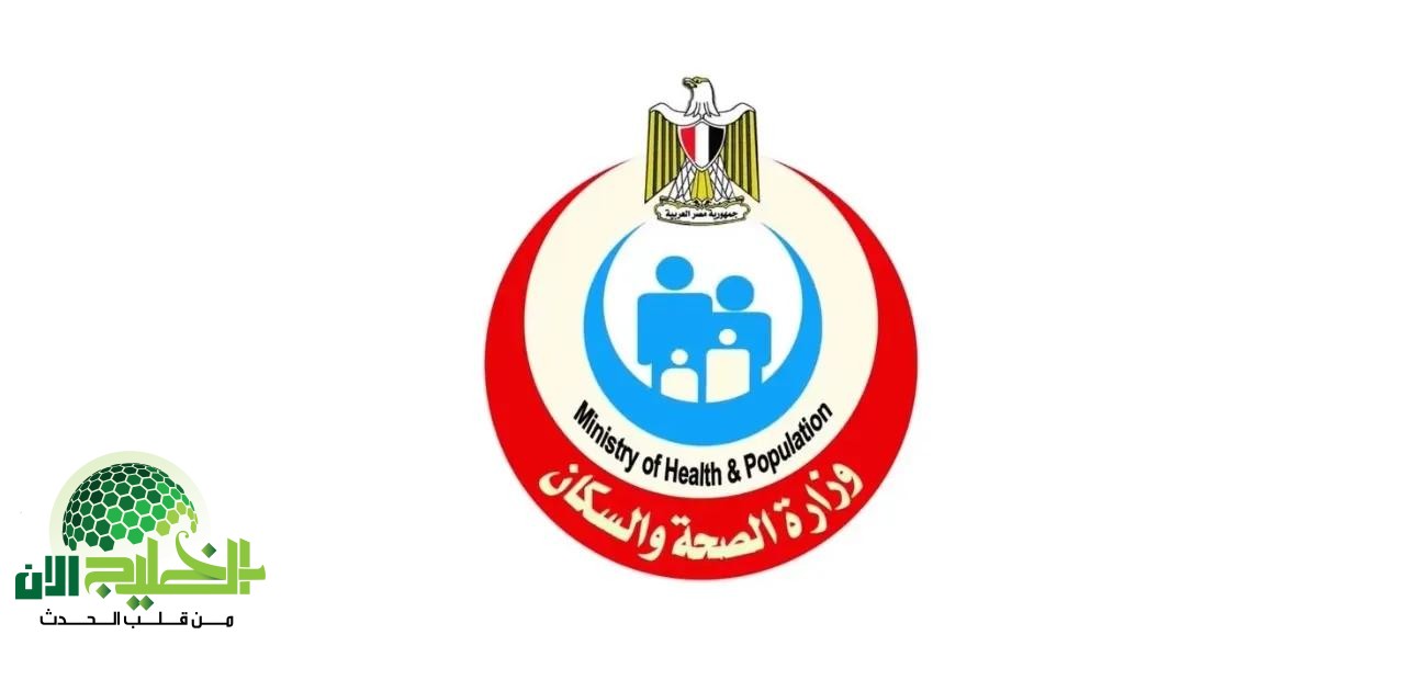 برامج تدريبية وزيارات إشرافية .. جهود وزارة الصحة لرفع كفاءة التمريض في مصر