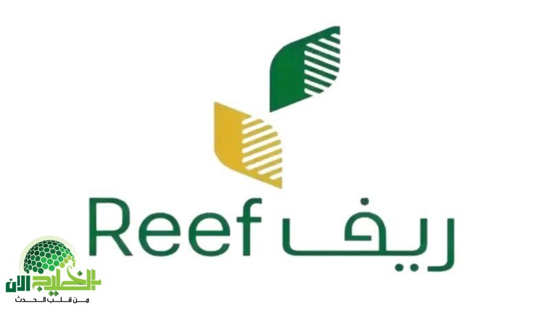 برنامج دعم ريف 1446.. فرصة ذهبية لدعم الأسر المنتجة في المناطق الريفية
