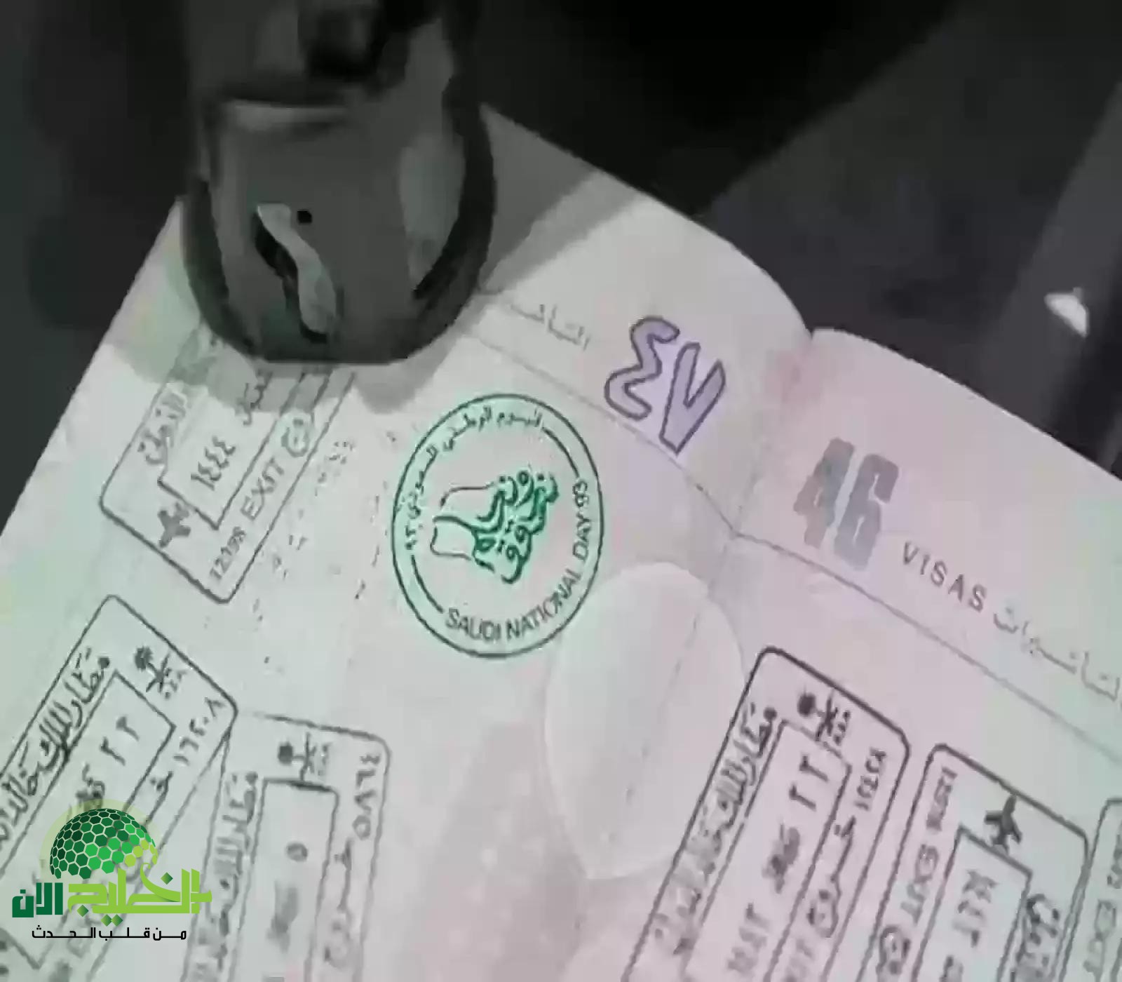 تأشيرة العمل السعودية بدون كفيل 1446.. دليل شامل لكل ما تحتاج معرفته