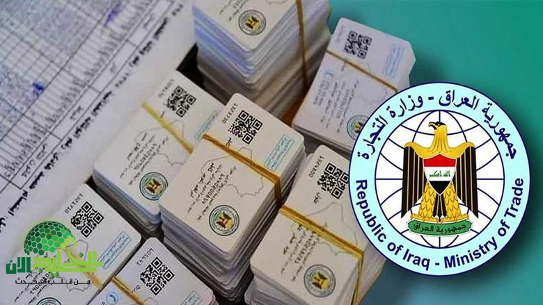 تحديث البطاقة التموينية في العراق 2025.. دليل شامل لكل ما تحتاج معرفته