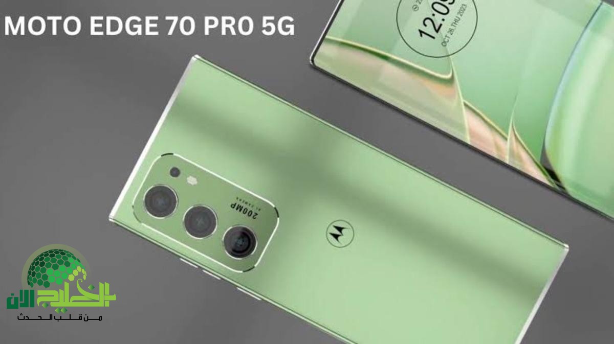 تسريب تصميم Moto Edge 70 ما الجديد من موتورولا(1)