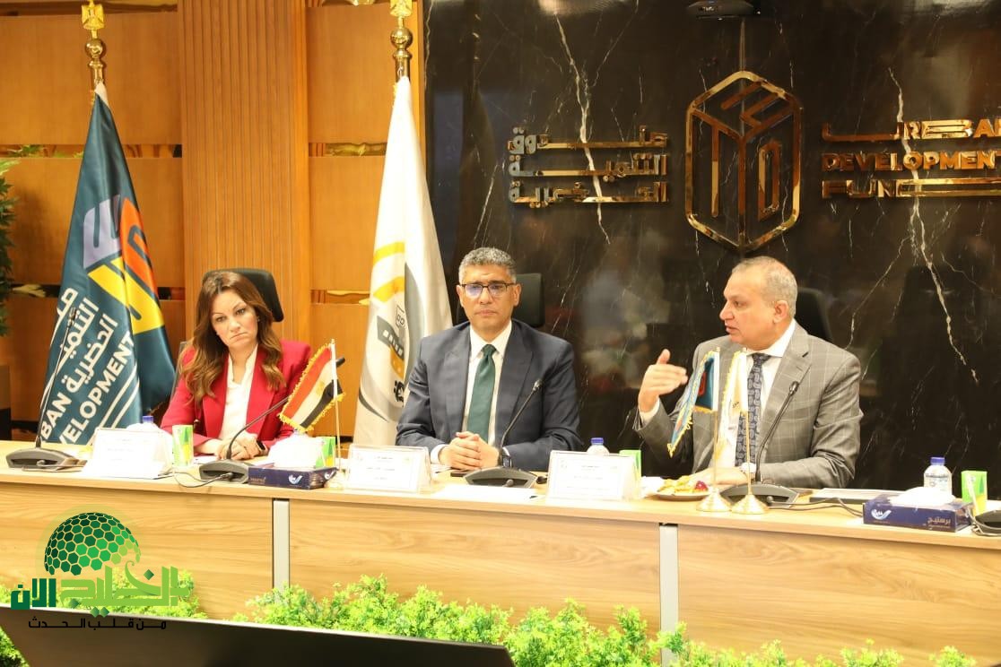 تعاون محافظة الجيزة وصندوق التنمية الحضرية لدعم المشروعات التنموية