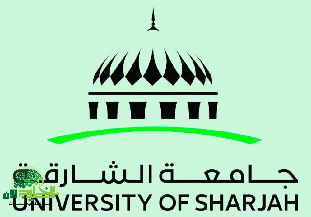 جامعة الشارقة تعلن عن وظائف أكاديمية شاغرة لأعضاء هيئة التدريس في تخصص القياس والتقويم