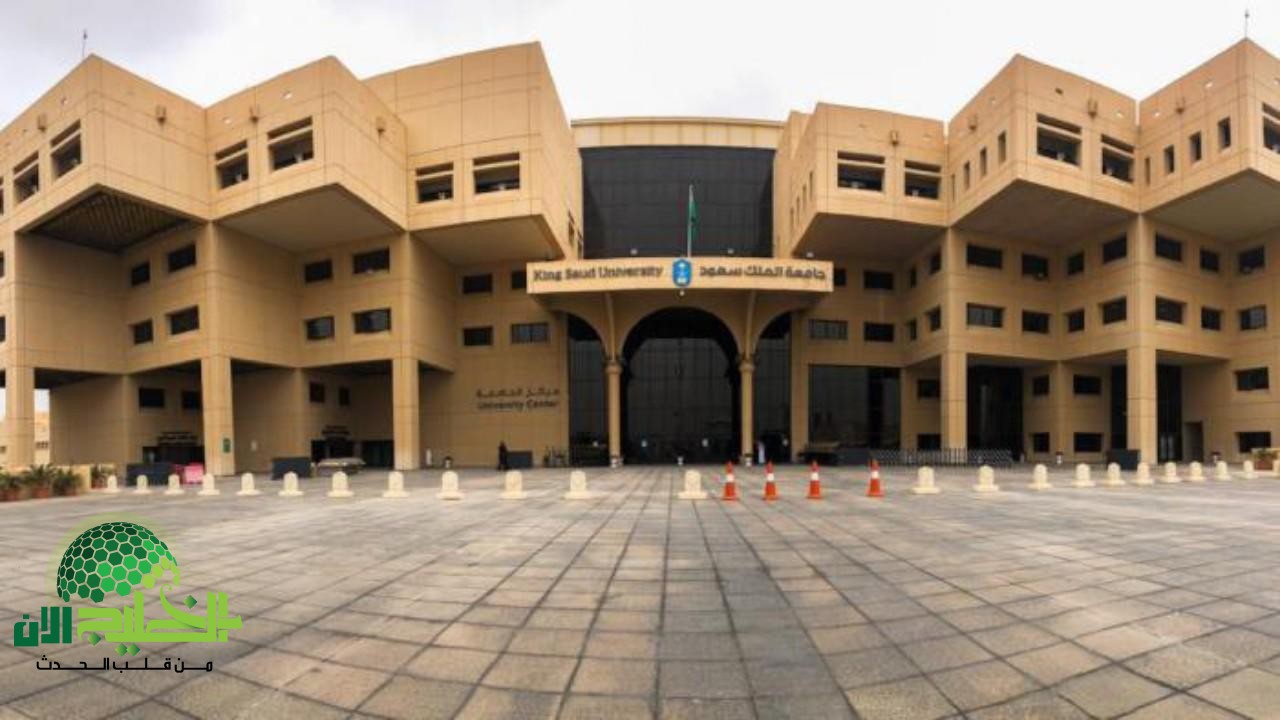 جامعة الملك سعود تُعلن عن وظائف شاغرة في 17 تخصصًا.. التفاصيل الكاملة وطريقة التقديم