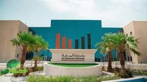 جامعة اليمامة تعلن عن توفر وظائف لأعضاء هيئة التدريس في تخصصات متنوعة