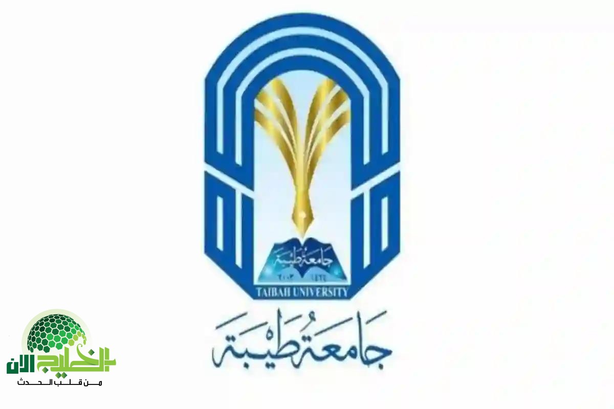 جامعة طيبة تفتح باب التقديم لمنحها الدراسية الدولية.. فرصة ذهبية للطلاب المتميزين