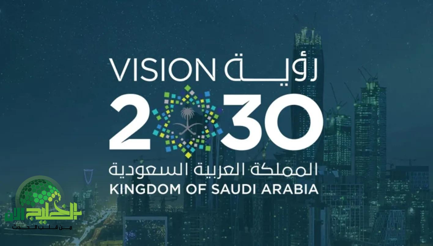 حصاد 9 سنوات من رؤية السعودية 2030 .. ماذا تحقق حتى الآن؟