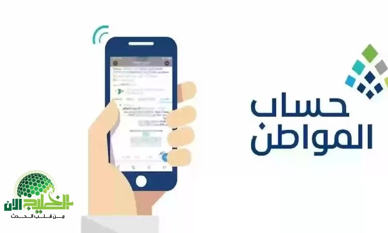 خطوات تحديث الآيبان البنكي في حساب المواطن 1446.. دليلك لضمان استلام الدعم دون تأخير