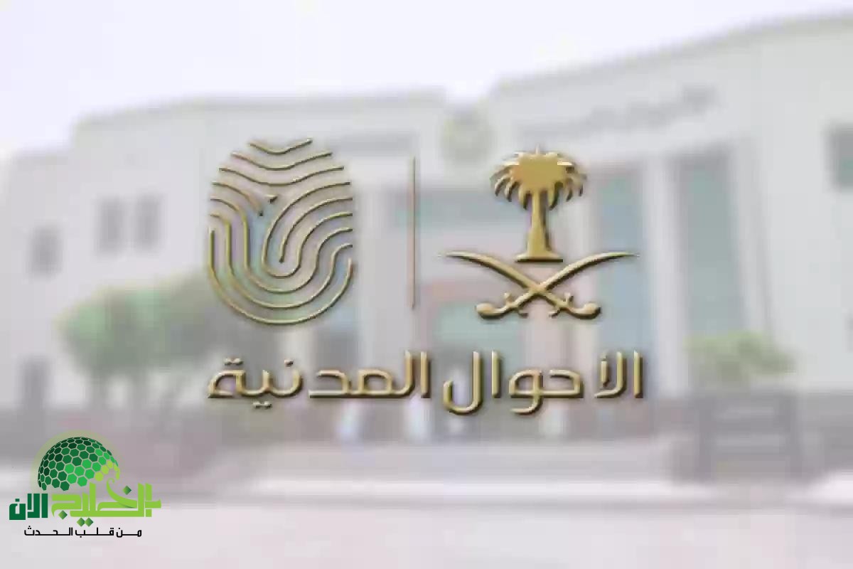 دليل شامل لاستخراج الهوية الوطنية للفتيات في السعودية 1446