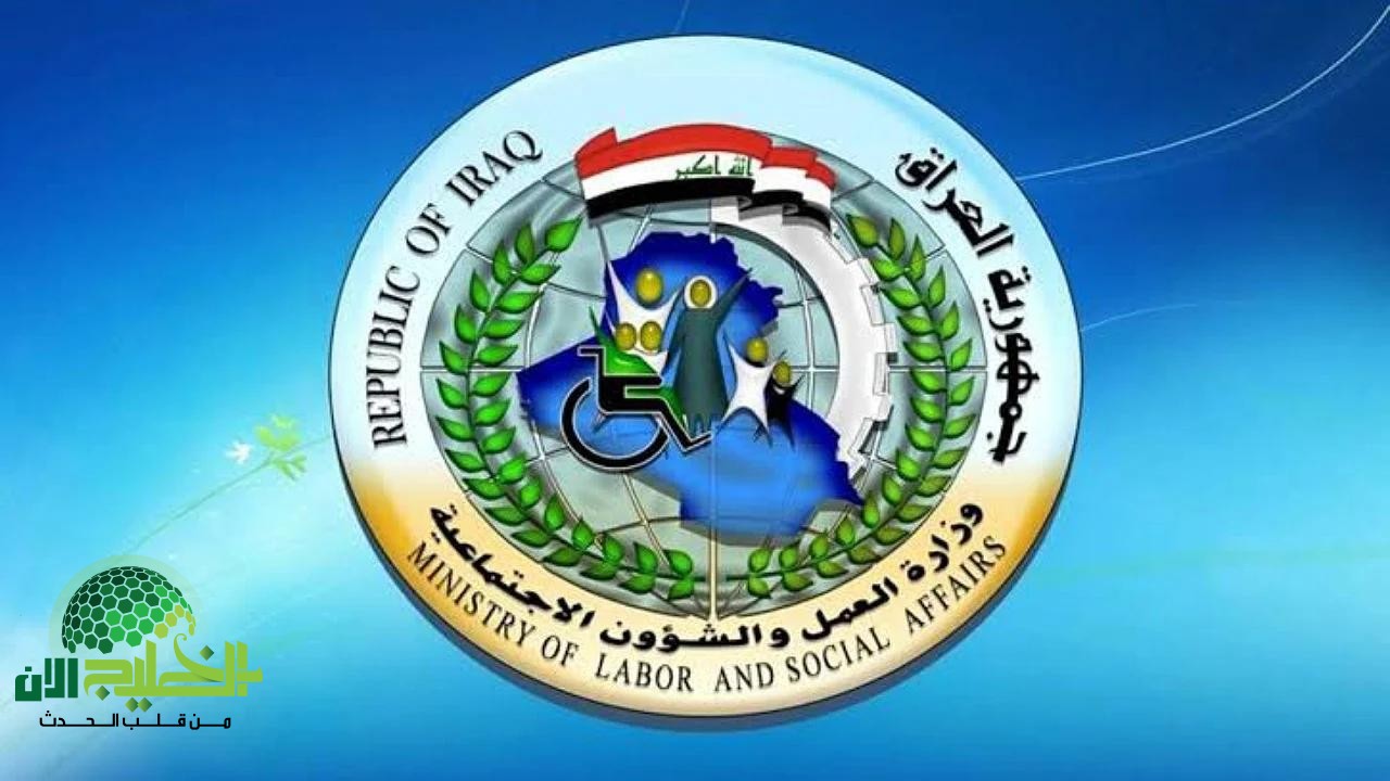 دليل شامل للاستعلام عن المشمولين بالرعاية الاجتماعية للوجبة الأخيرة 2025