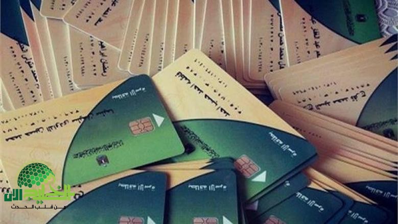 دليلك الكامل لإضافة أفراد التموين عبر بوابة مصر الرقمية 2025 بخطوات سهلة وآمنة