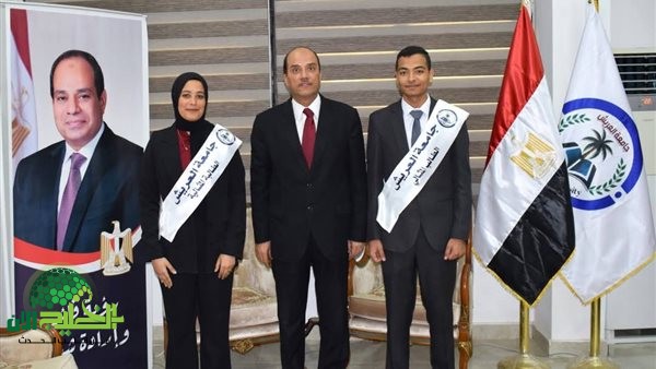 رئيس.. جامعة العريش يكرم الفائزين بمسابقة الطالب المثالي 2025