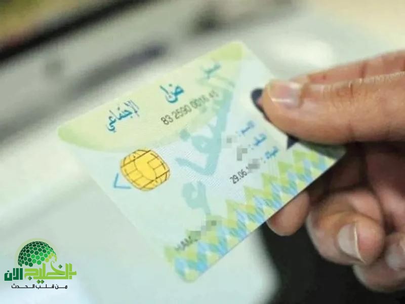 رسمياً.. انطلاق التسجيل في بطاقة الشفاء 2 الجزائر 2025.. دليلك للاستفادة من خدمات صحية أسرع وأسهل