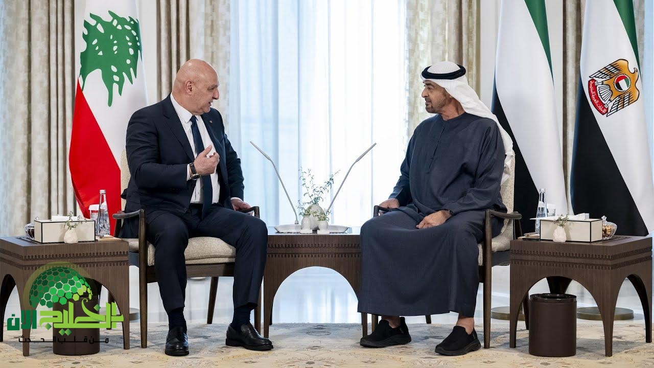 زيارة الرئيس اللبناني جوزيف عون إلى الكويت خطوة استراتيجية لتعزيز العلاقات الثنائية(2)