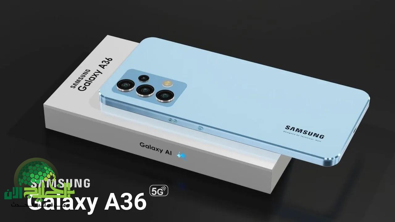 سامسونج تطلق هاتف Galaxy A36 في مصر.. مواصفات مذهلة بسعر منافس