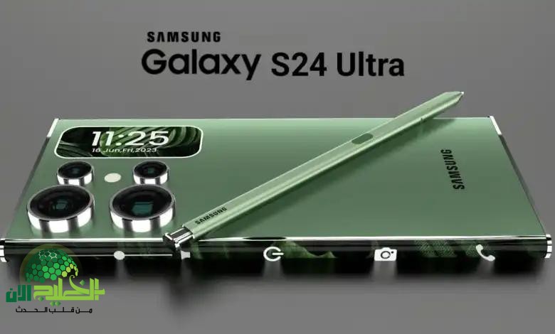 سامسونج جالاكسي S24 Ultra في السعودية.. كل ما تريد معرفته عن المواصفات والسعر