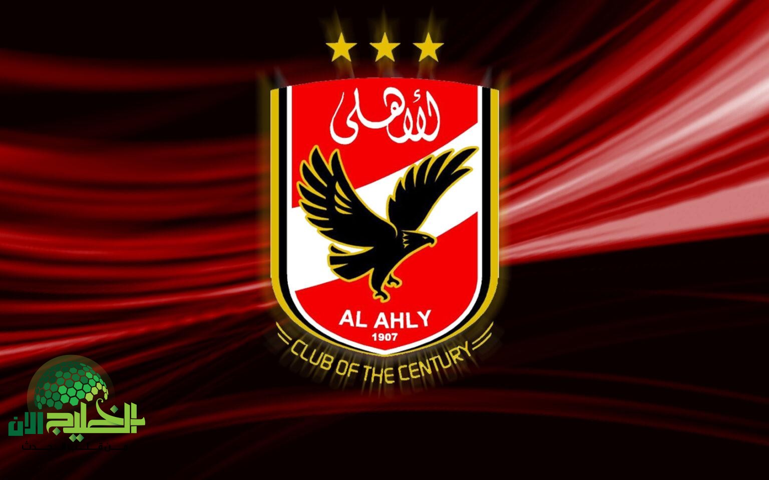 صفقة الأهلي الكبرى تقترب.. متى يُعلن النادي رسميًا عنها؟