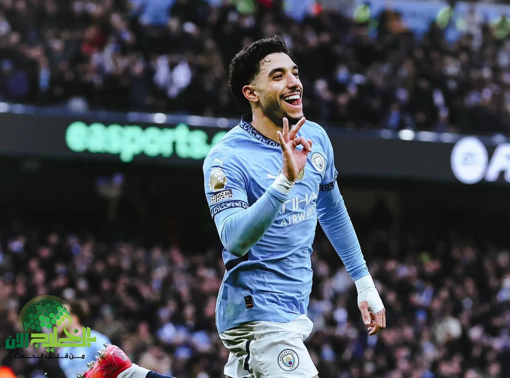 عمر مرموش يقود هجوم مانشستر سيتي أمام ولفرهامبتون في الدوري الإنجليزي